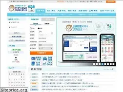 Sites similar to tabigoku.com