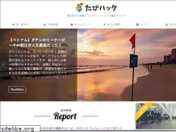 Sites similar to tabihack.jp
