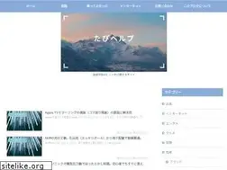 Sites similar to tabihelp.com