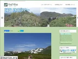 Sites similar to tabihon-blog.jp