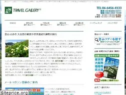 Sites similar to tabihon.jp