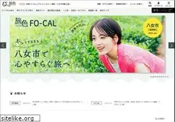 Sites similar to tabiiro.jp