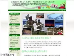 Sites similar to tabijin.info
