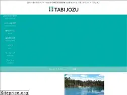 Sites similar to tabijozu.com