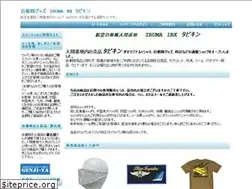 Sites similar to tabikin-bx.net