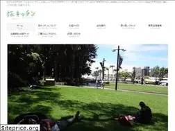 Sites similar to tabikitchen.com