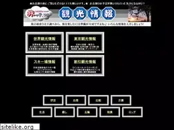 Sites similar to tabikko.com