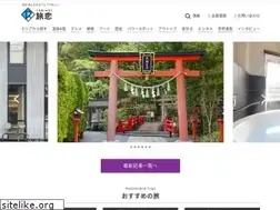 Sites similar to tabikoi.com