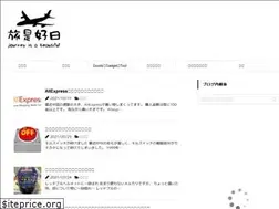 Sites similar to tabikore.info