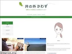 Sites similar to tabikurashi.com