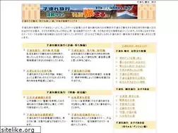 Sites similar to tabimaru.info