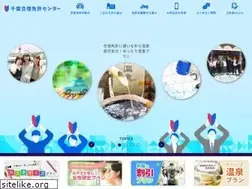 Sites similar to tabimen.jp
