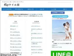 Sites similar to tabimile.com