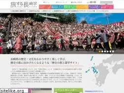 Sites similar to tabinaga.jp