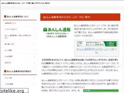 Sites similar to tabinanyo.jp