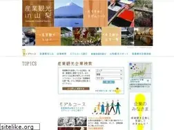 Sites similar to tabinavi-yamanashi.net