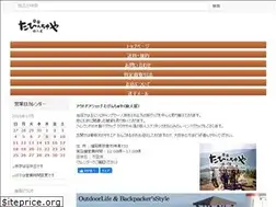 Sites similar to tabinchuya.com