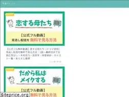 Sites similar to tabineko-movie.jp