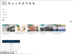 Sites similar to tabinekoko.com