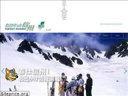 Sites similar to tabinet-jp.com