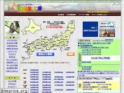 Sites similar to tabinet.co.jp
