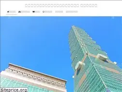Sites similar to tabinideyoo.com