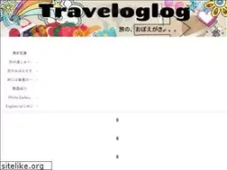 Sites similar to tabino-oboegaki.com