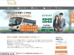 Sites similar to tabinoashi.com