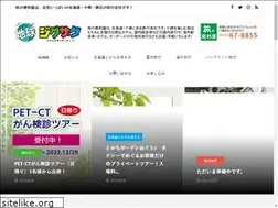 Sites similar to tabinobenriya.co.jp