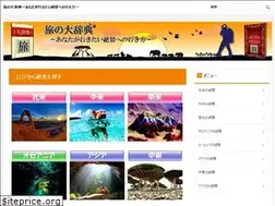 Sites similar to tabinodaiziten.com