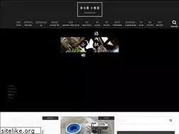 Sites similar to tabinoeki.com