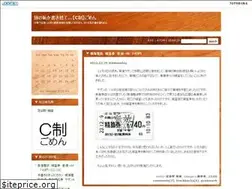 Sites similar to tabinohajiwokakisute.net