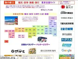 Sites similar to tabinokondate.com