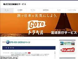 Sites similar to tabinokotonara.com