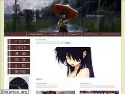 Sites similar to tabinomichi.com