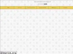 Sites similar to tabinoshiori-web.com