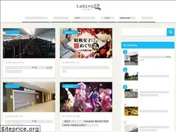 Sites similar to tabinote.jp
