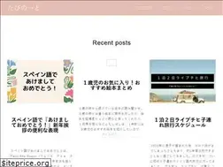 Sites similar to tabinotebook.com