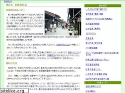 Sites similar to tabinotomo.com