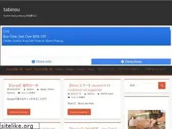 Sites similar to tabinou.com