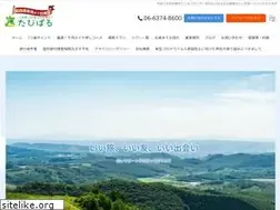Sites similar to tabipal.co.jp