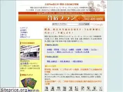 Sites similar to tabiplan-nishi.com