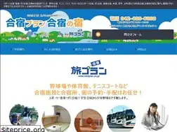 Sites similar to tabiplan.co.jp