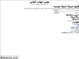 Sites similar to tabir-khab.ir