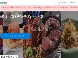 Sites similar to tabiraku.net