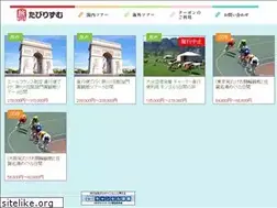 Sites similar to tabirism.co.jp