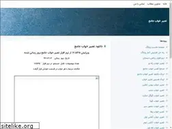 Sites similar to tabirjame.blogsky.com