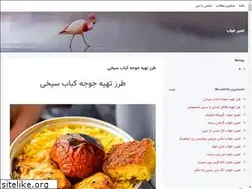 Sites similar to tabirkhab1.blogsky.com