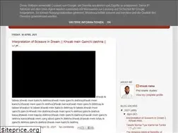 Sites similar to tabirnama.blogspot.com