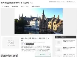 Sites similar to tabiruu.com